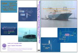 (英語版)特殊船型船の操縦性能　第2集　PCCの錨泊係留