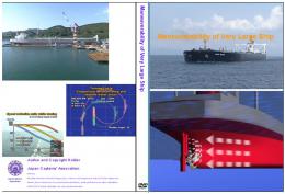 (英語版)PCC船の操縦性能 -風圧影響‐