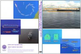 (英語版)特殊船型船の操縦性能　第4集　PCCの荒天運航